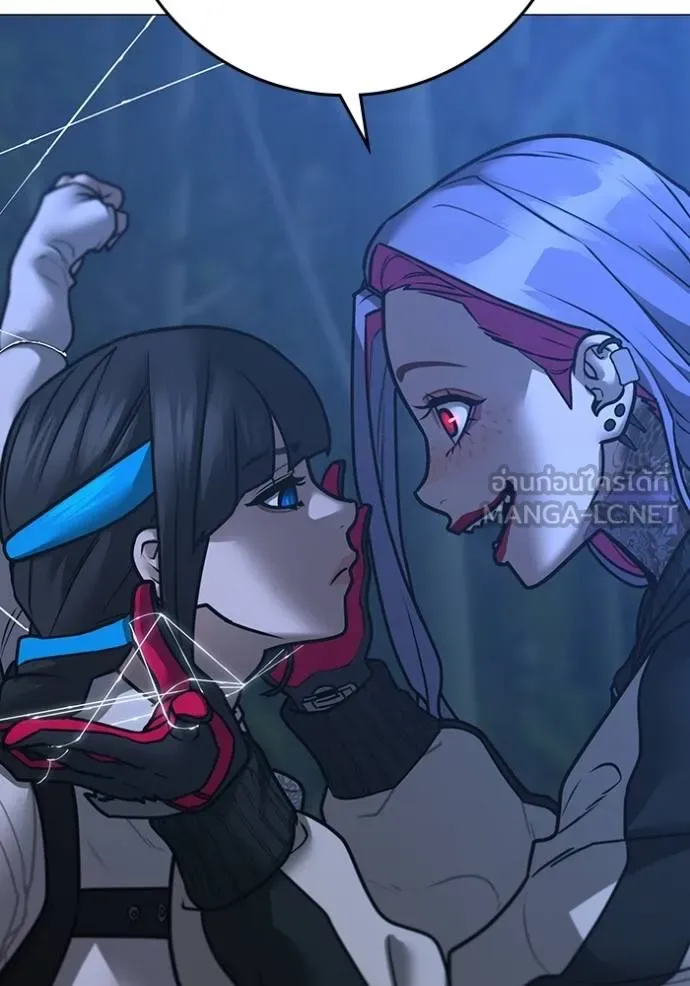 Reality Quest Chap 154 - Next Chap 155