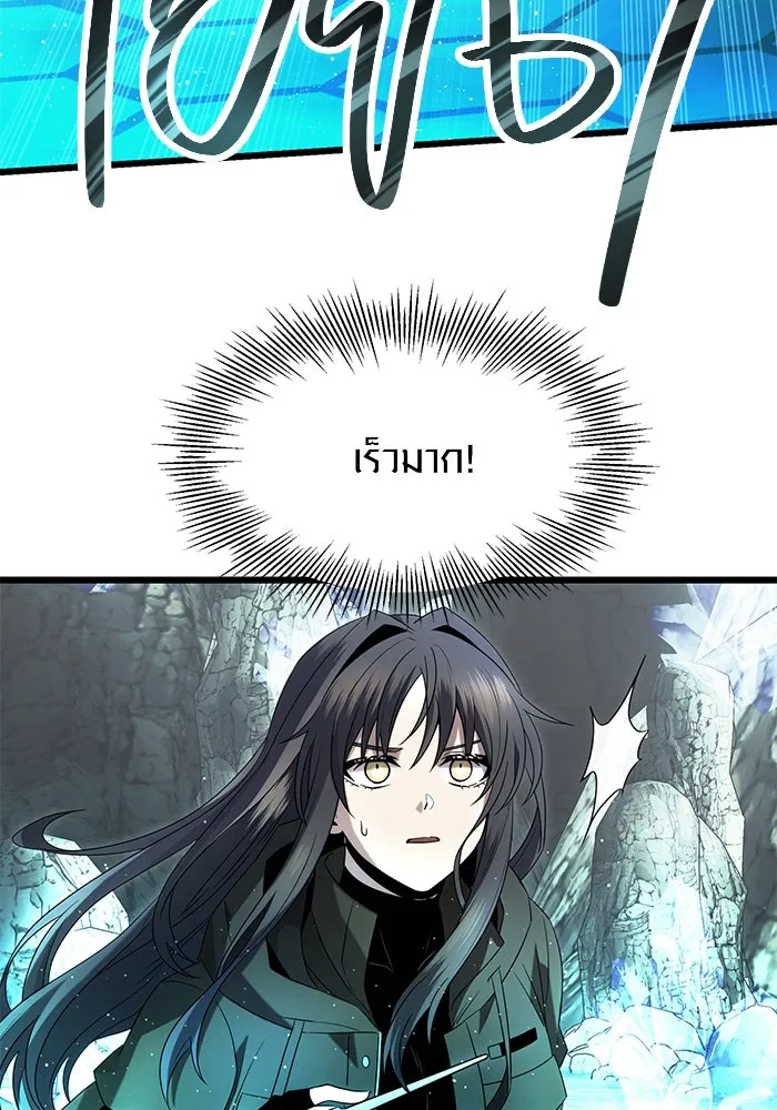 I Obtained a Mythic Item – พลิกชะตาคว้าไอเทมระดับเทพ Chap 60 - Next Chap 61