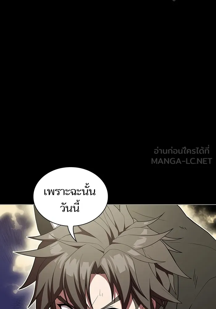 The Tutorial Tower of the Advanced Player – ผู้เล่นขั้นเทพแห่งหอคอยฝึกสอน Chap 158 - Next Chap 159