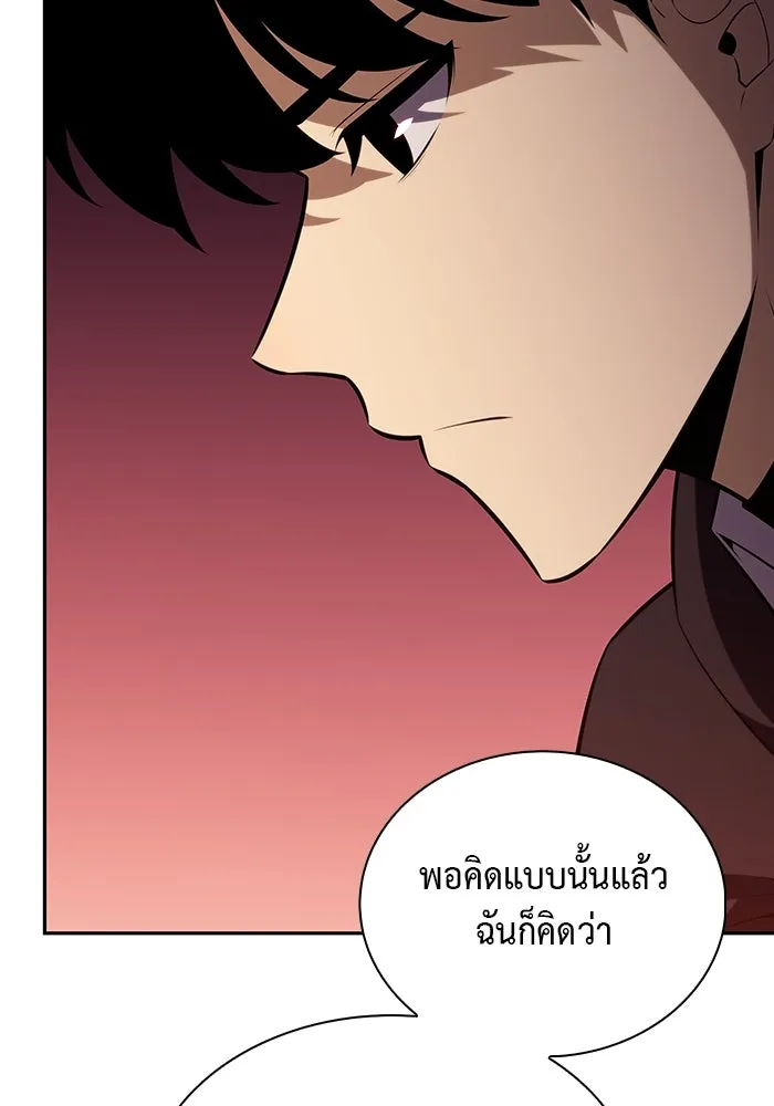 The Regressed Son of a Duke is an Assassin – ลูกชายคนเล็กของดยุกคือมือสังหาร Chap 58 - Next Chap 59