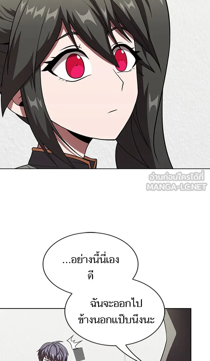 The Tutorial Tower of the Advanced Player – ผู้เล่นขั้นเทพแห่งหอคอยฝึกสอน Chap 56 - Next Chap 57