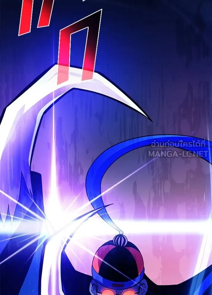 Villain To Kill Chap 174 - Next Chap 175