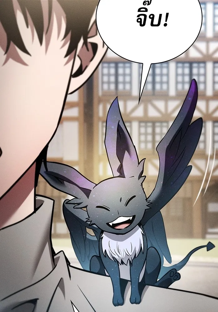 Academy’s Genius Swordmaster – นักดาบอัจฉริยะจากอะคาเดมี Chap 16 - Next Chap 17