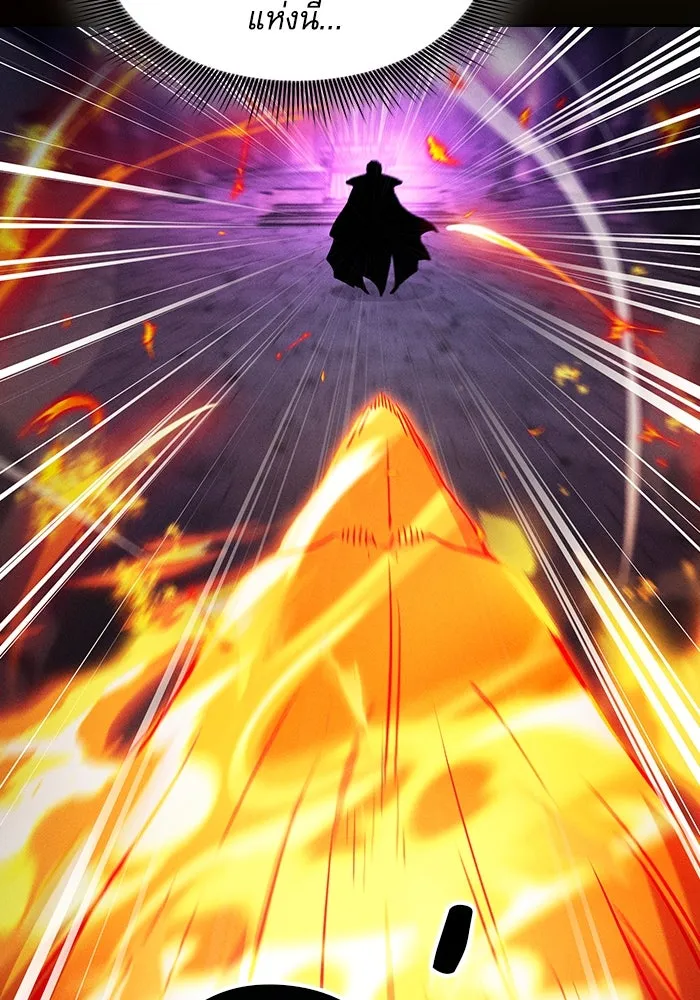 Academy’s Genius Swordmaster – นักดาบอัจฉริยะจากอะคาเดมี Chap 85 - Next Chap 86