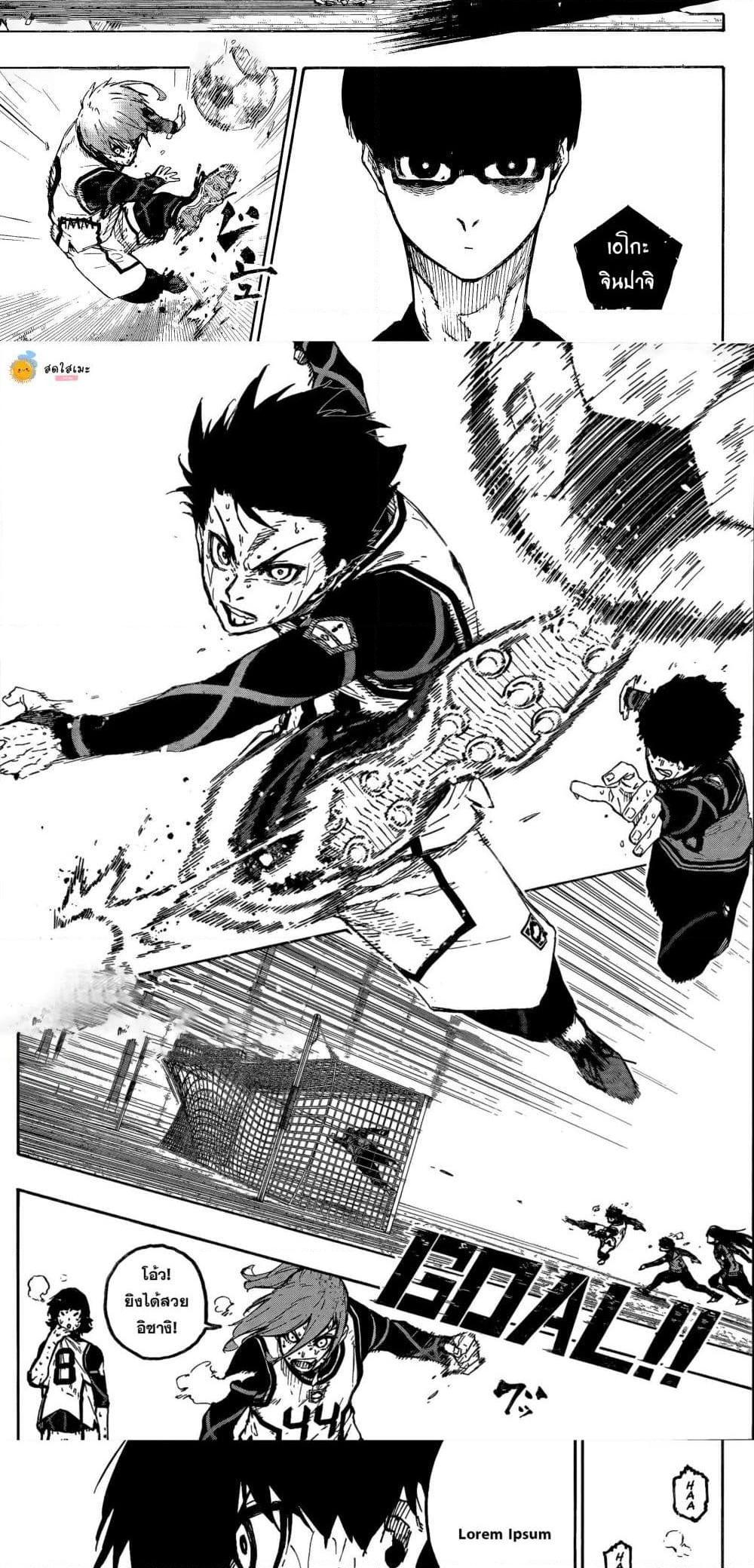 Blue Lock Chap 311 - Next Chap 312