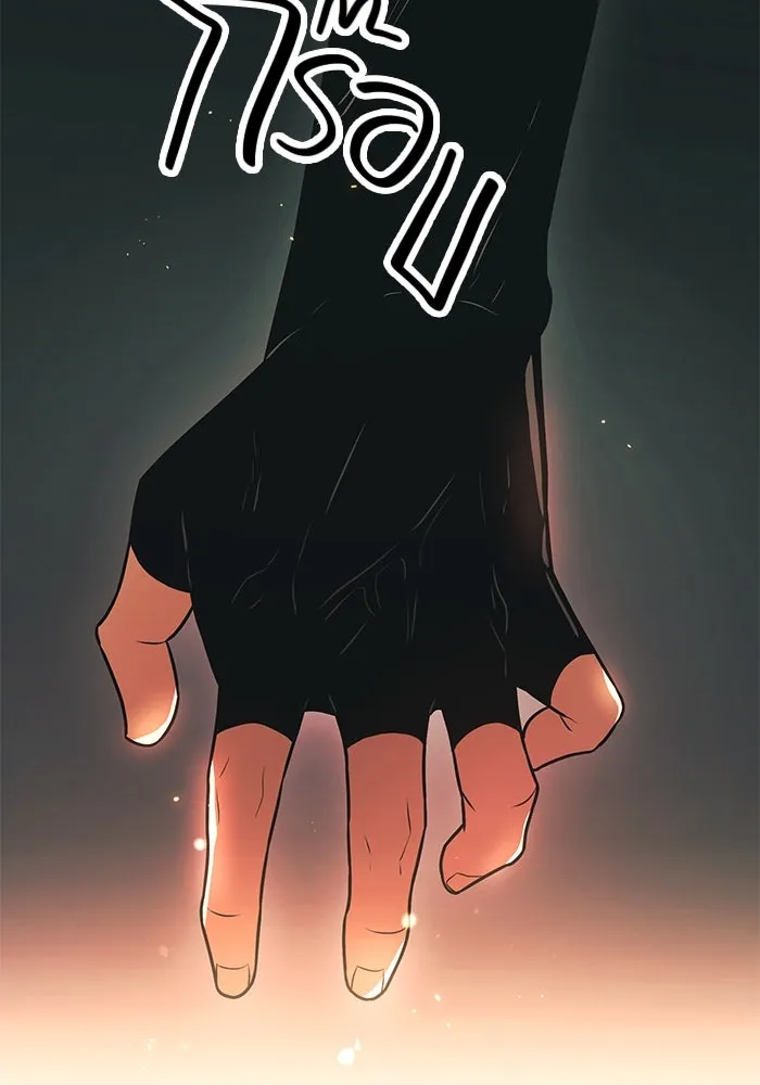 I Obtained a Mythic Item – พลิกชะตาคว้าไอเทมระดับเทพ Chap 33 - Next Chap 34