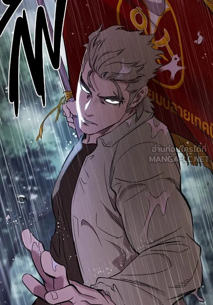 The Great War Chap 56 - Next Chap 57