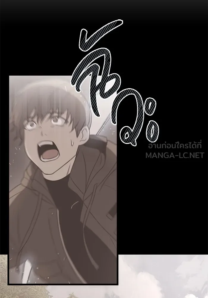 I Obtained a Mythic Item – พลิกชะตาคว้าไอเทมระดับเทพ Chap 28 - Next Chap 29
