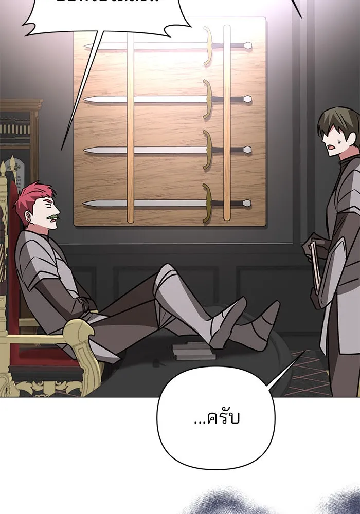 The Academy Is Doomed Chap 43 - Next Chap 44