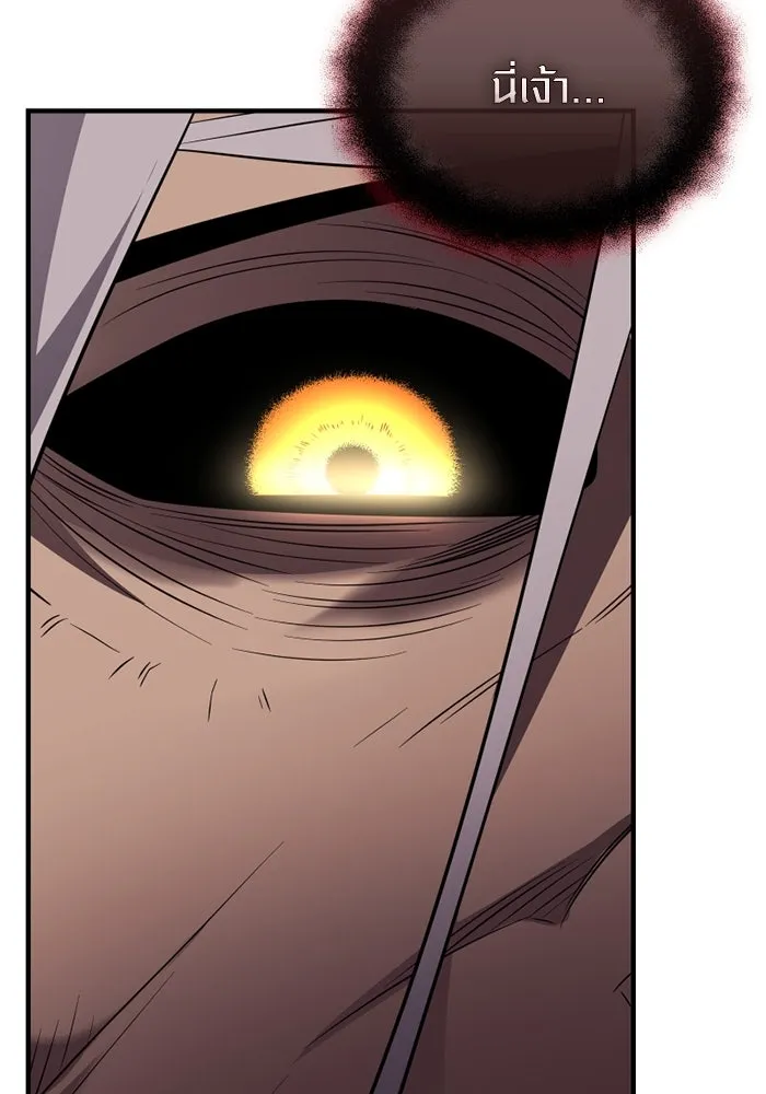 I Obtained a Mythic Item – พลิกชะตาคว้าไอเทมระดับเทพ Chap 125 - Next Chap 126