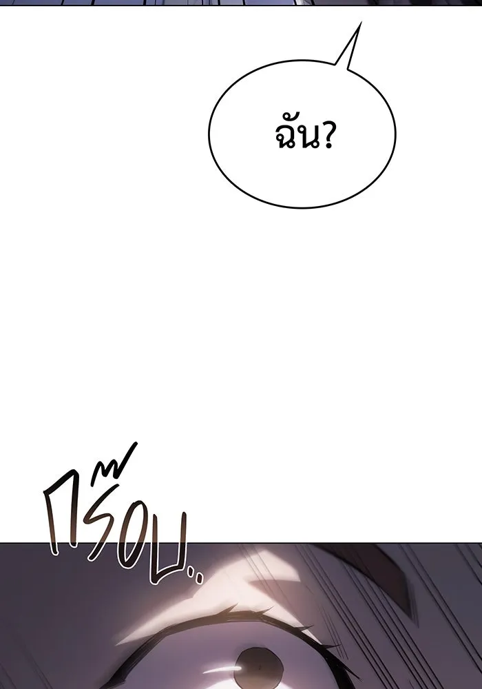 Regressing With the King’s Power – เกิดใหม่พร้อมพลังแห่งราชัน Chap 4 - Next Chap 5