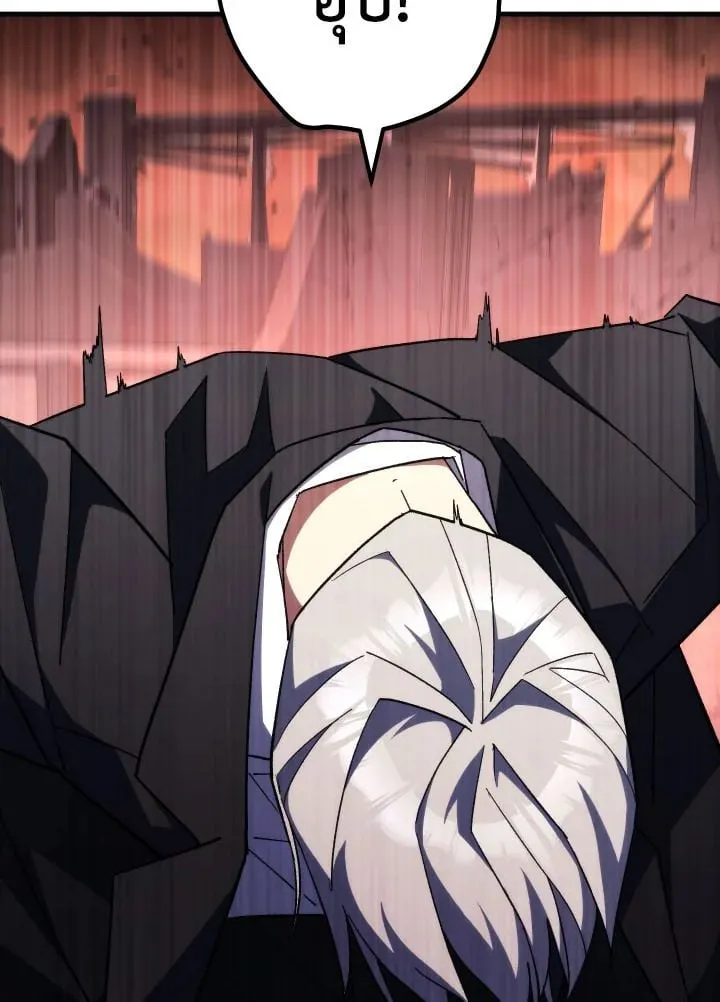 The Hero Returns Chap 88 - Next Chap 89