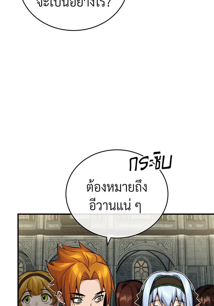 The Dark Magician Transmigrates After 66666 Years – จอมเวทเกิดใหม่ในรอบ 66666 ปี Chap 74 - Next Chap 75