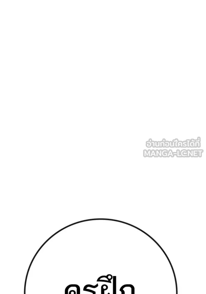 Reality Quest Chap 160 - Next Chap 161