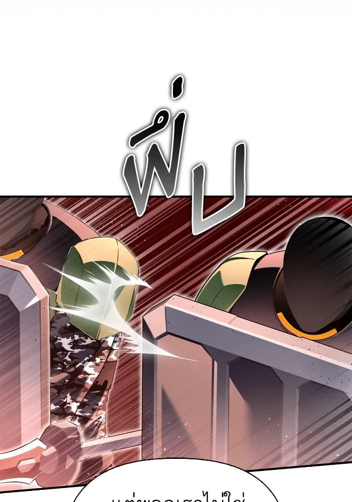 Superhuman Battlefield Chap 103 - Next Chap 104