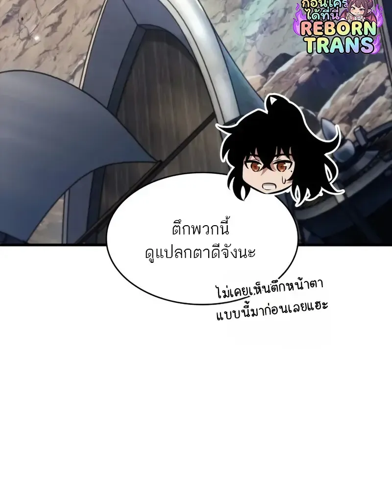 Pick Me Up, Infinite Gacha Chap 182 - Next Chap 183