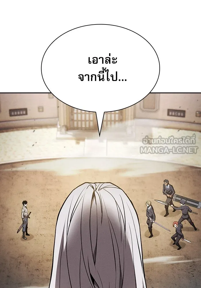 Academy’s Genius Swordmaster – นักดาบอัจฉริยะจากอะคาเดมี Chap 17 - Next Chap 18