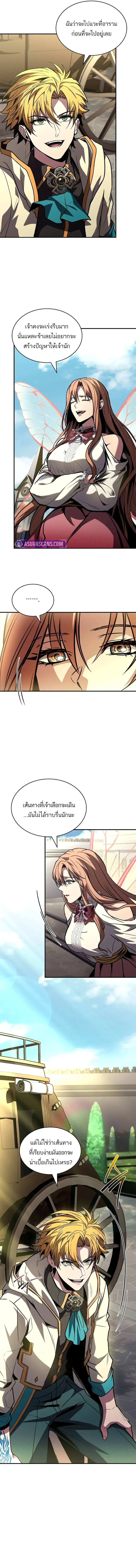 Talent-Swallowing Magician Chap 97 - Next Chap 98