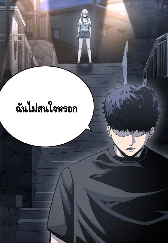 King Game Chap 102 - Next Chap 103