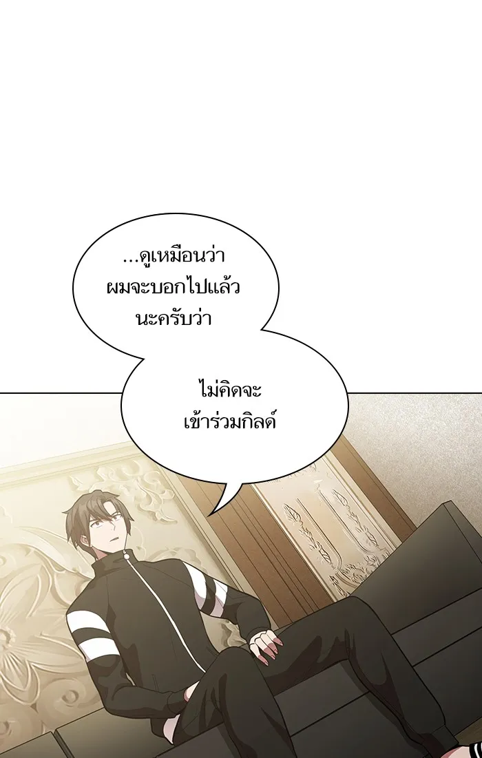 The Tutorial Tower of the Advanced Player – ผู้เล่นขั้นเทพแห่งหอคอยฝึกสอน Chap 8 - Next Chap 9