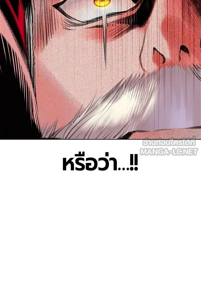 Jungle Juice Chap 151 - Next Chap 152