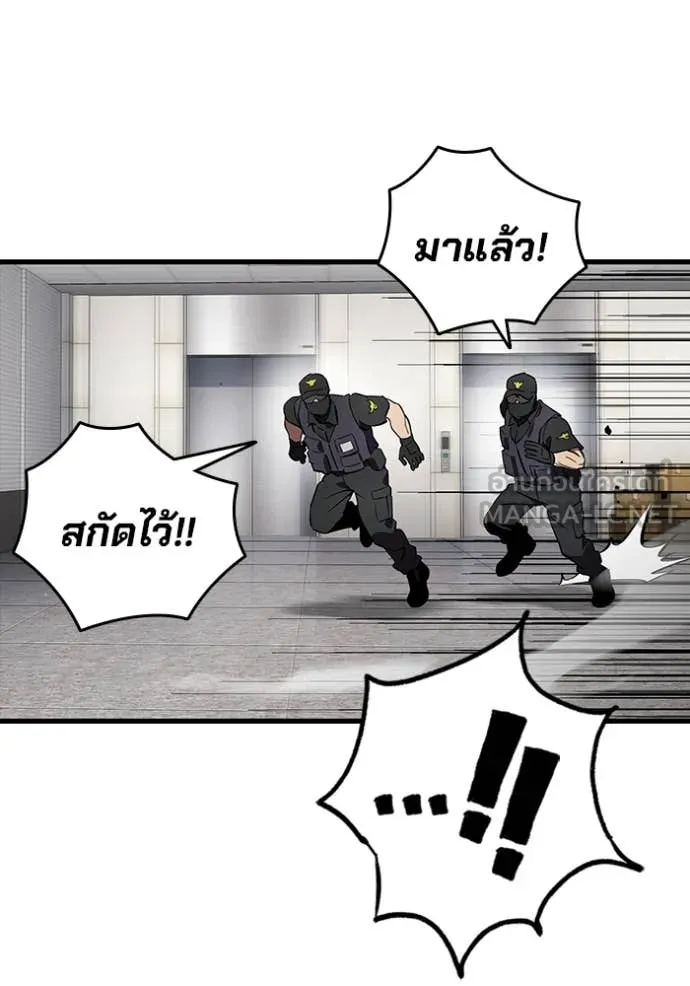 The Great War Chap 46 - Next Chap 47