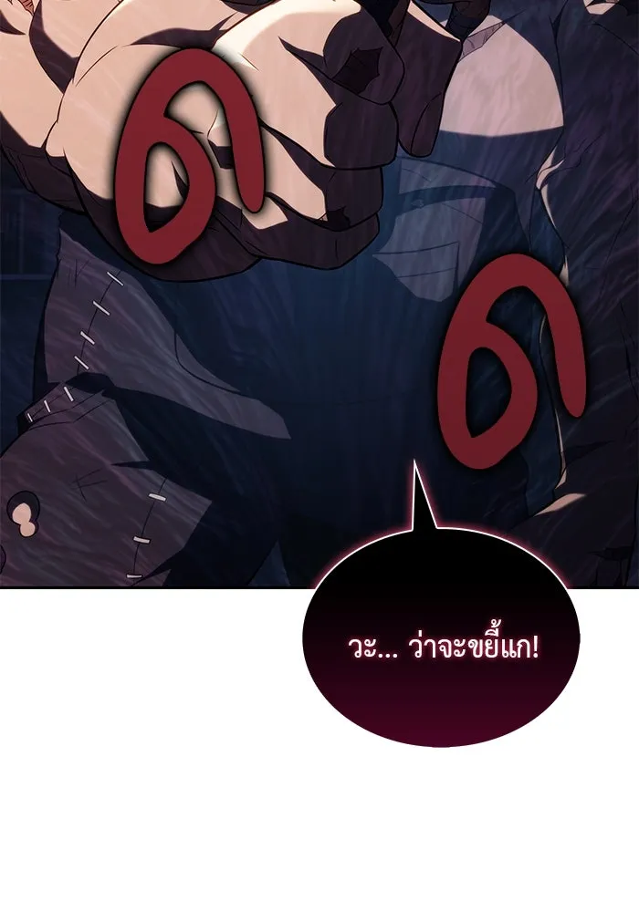 The Regressed Son of a Duke is an Assassin – ลูกชายคนเล็กของดยุกคือมือสังหาร Chap 43 - Next Chap 44