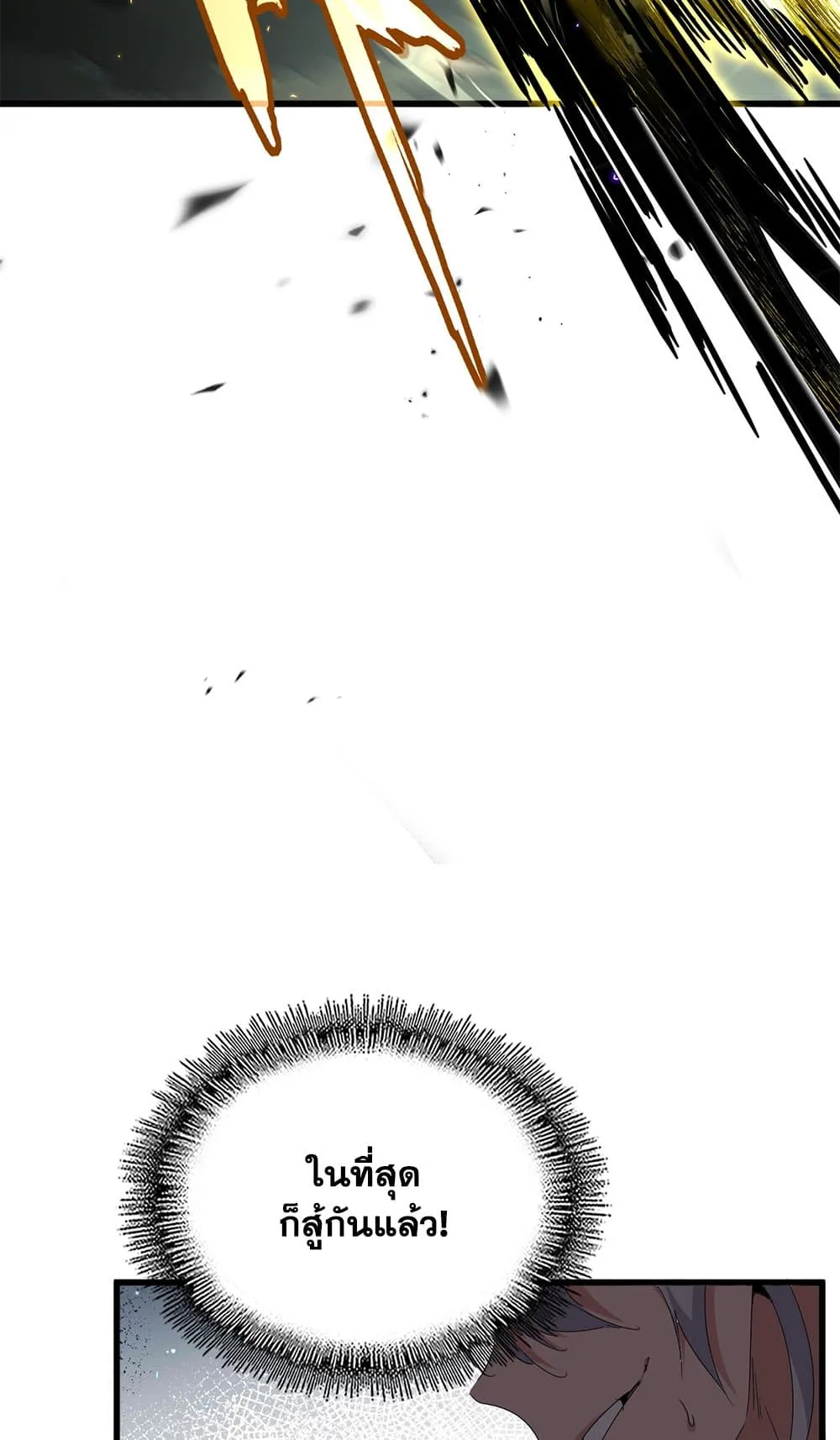 Magic Emperor Chap 744 - Next Chap 745