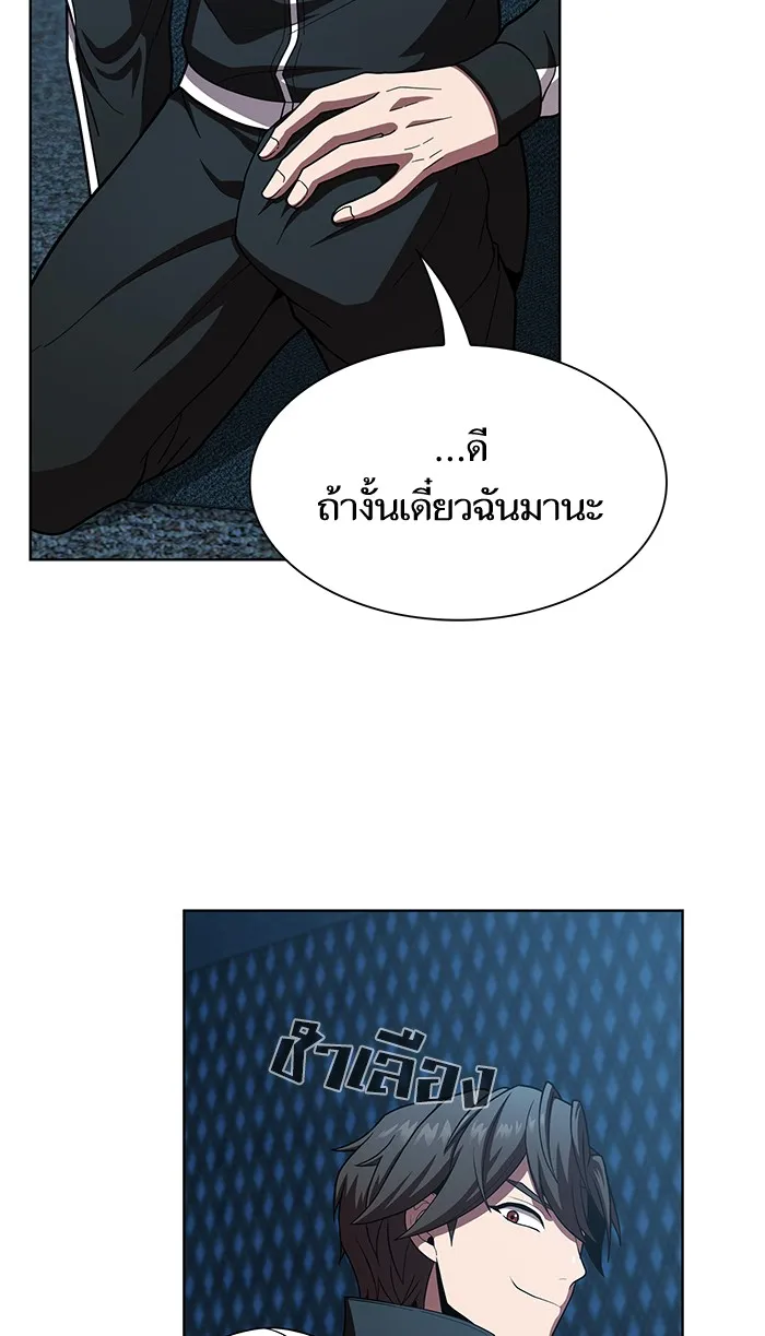 The Tutorial Tower of the Advanced Player – ผู้เล่นขั้นเทพแห่งหอคอยฝึกสอน Chap 79 - Next Chap 80