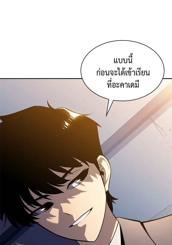 The Regressed Son of a Duke is an Assassin – ลูกชายคนเล็กของดยุกคือมือสังหาร Chap 15 - Next Chap 16
