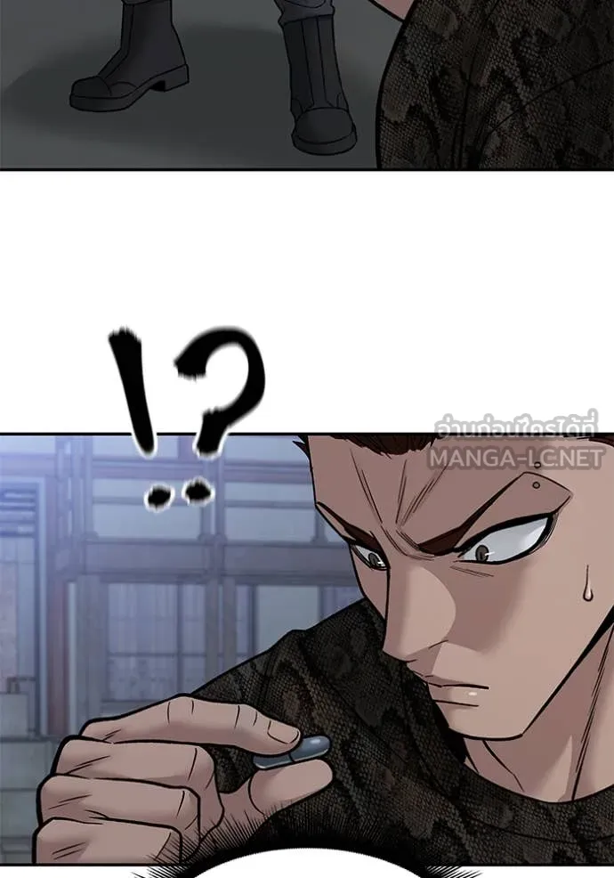 The Bully in Charge Chap 152 - Next Chap 153