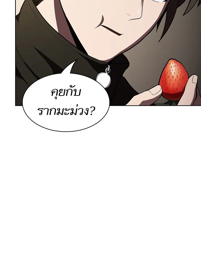 The Tutorial Tower of the Advanced Player – ผู้เล่นขั้นเทพแห่งหอคอยฝึกสอน Chap 9 - Next Chap 10