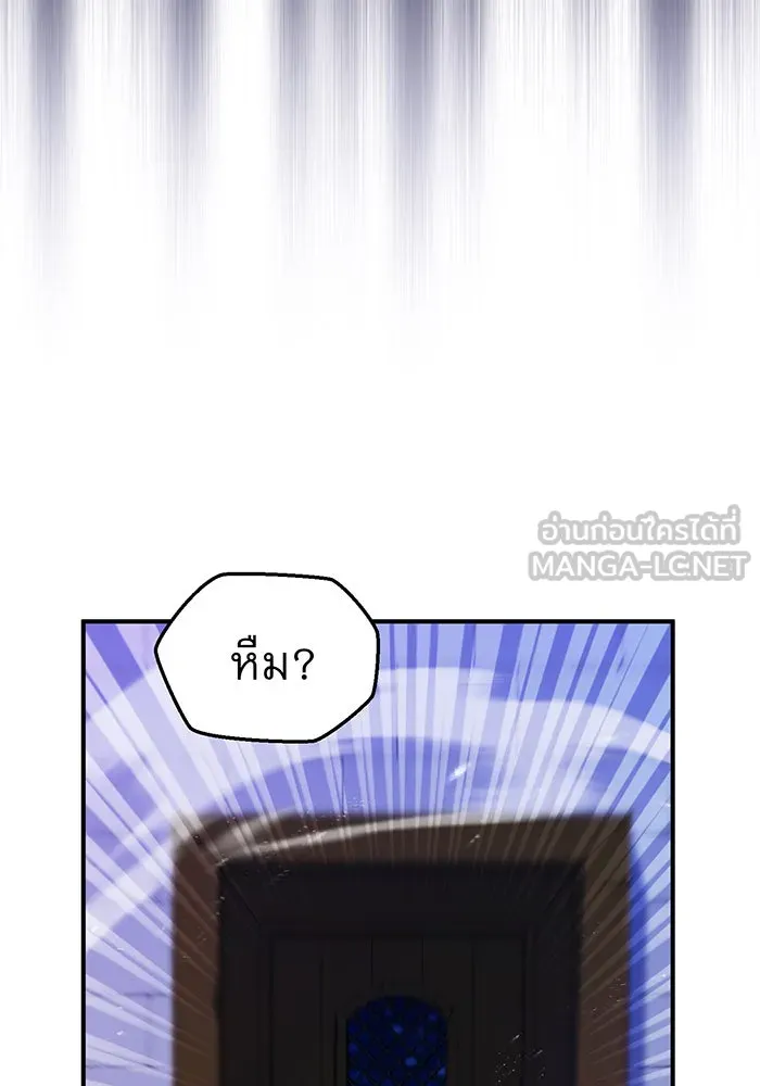 The Dark Magician Transmigrates After 66666 Years – จอมเวทเกิดใหม่ในรอบ 66666 ปี Chap 26 - Next Chap 27