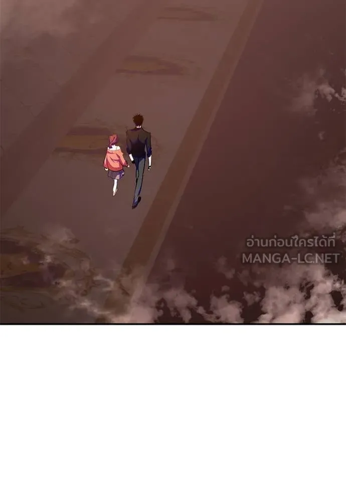 Return to Player Chap 191 - Next Chap 192