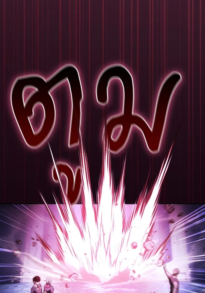 Academy’s Genius Swordmaster – นักดาบอัจฉริยะจากอะคาเดมี Chap 62 - Next Chap 63
