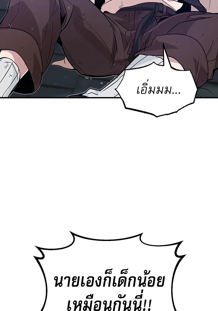 The Dark Magician Transmigrates After 66666 Years – จอมเวทเกิดใหม่ในรอบ 66666 ปี Chap 6 - Next Chap 7