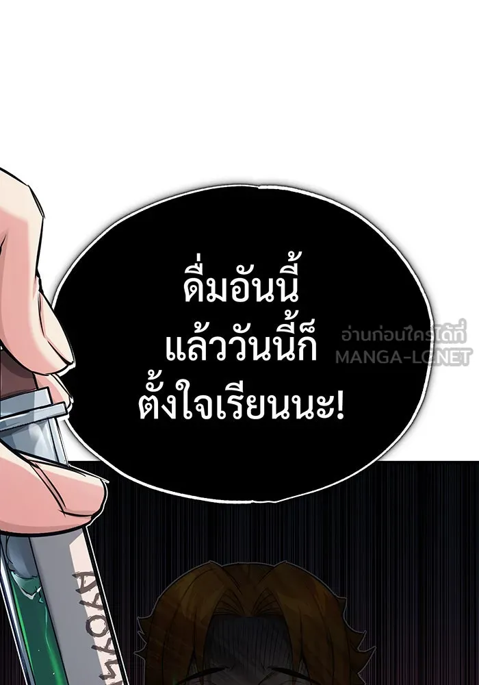 The Dark Magician Transmigrates After 66666 Years – จอมเวทเกิดใหม่ในรอบ 66666 ปี Chap 79 - Next Chap 80