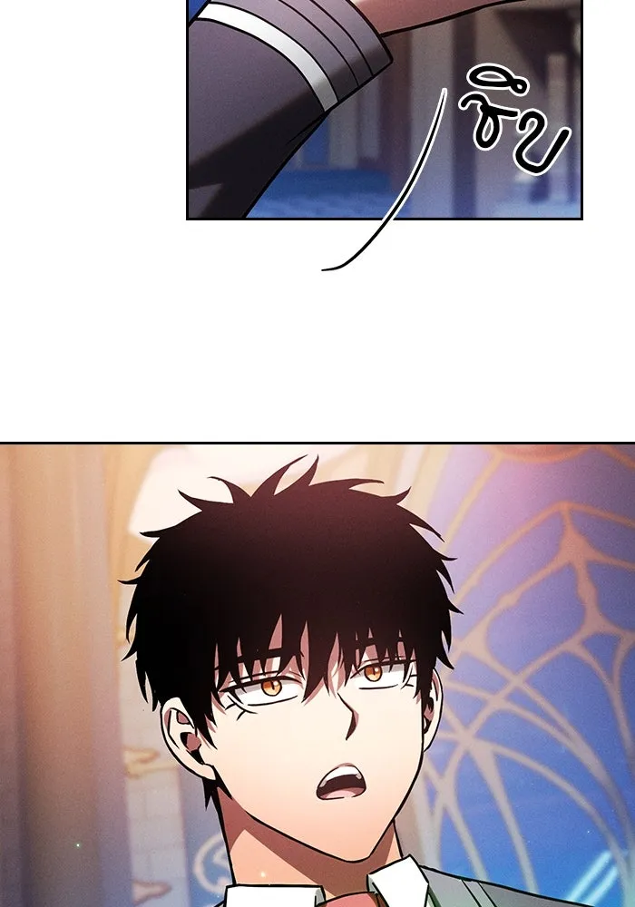 Academy’s Genius Swordmaster – นักดาบอัจฉริยะจากอะคาเดมี Chap 78 - Next Chap 79