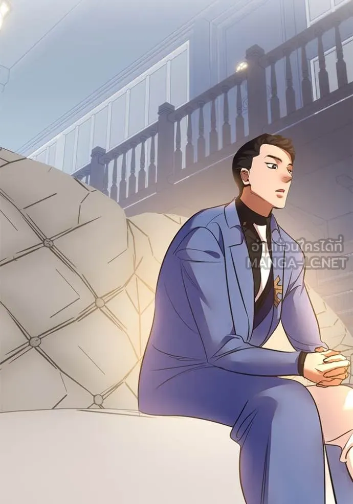 Return to Player Chap 208 - Next Chap 209