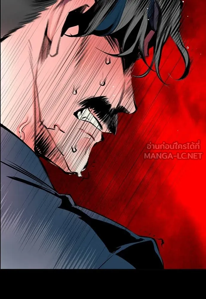 Jungle Juice Chap 172 - Next Chap 173