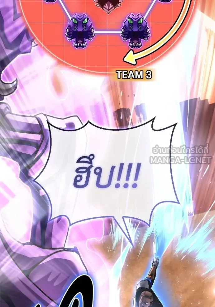 Superhuman Battlefield Chap 115 - Next Chap 116