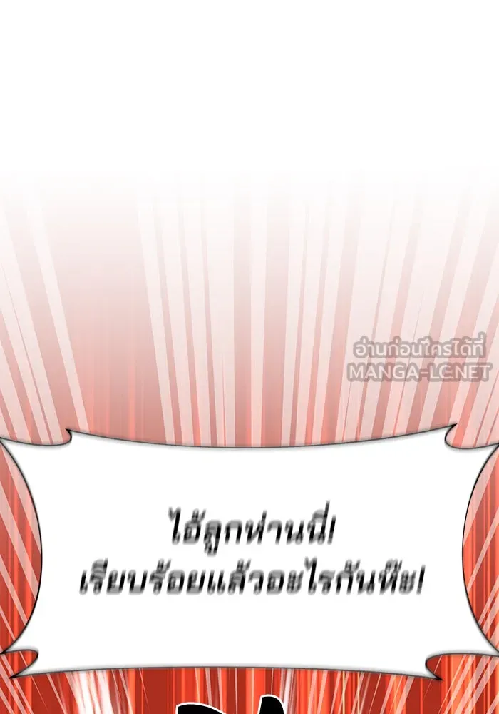 The Academy Is Doomed Chap 89 - Next Chap 90