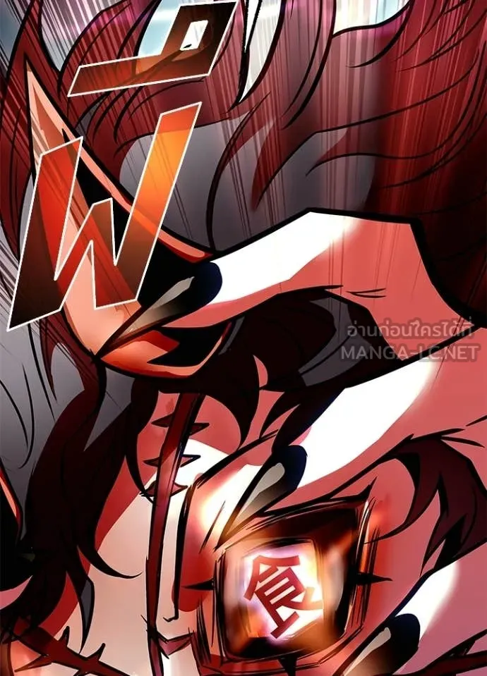 Villain To Kill Chap 211 - Next Chap 212