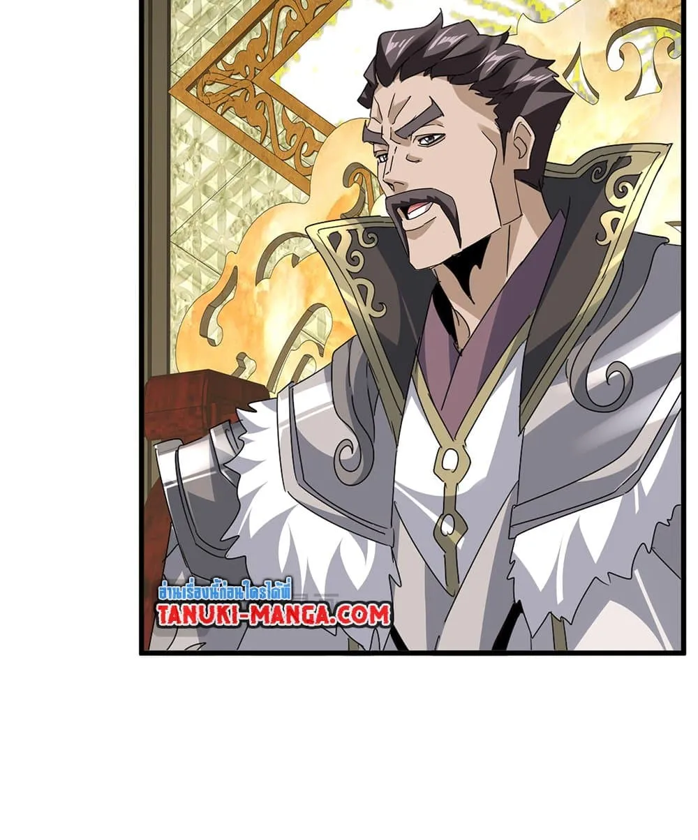 Magic Emperor Chap 813 - Next Chap 814