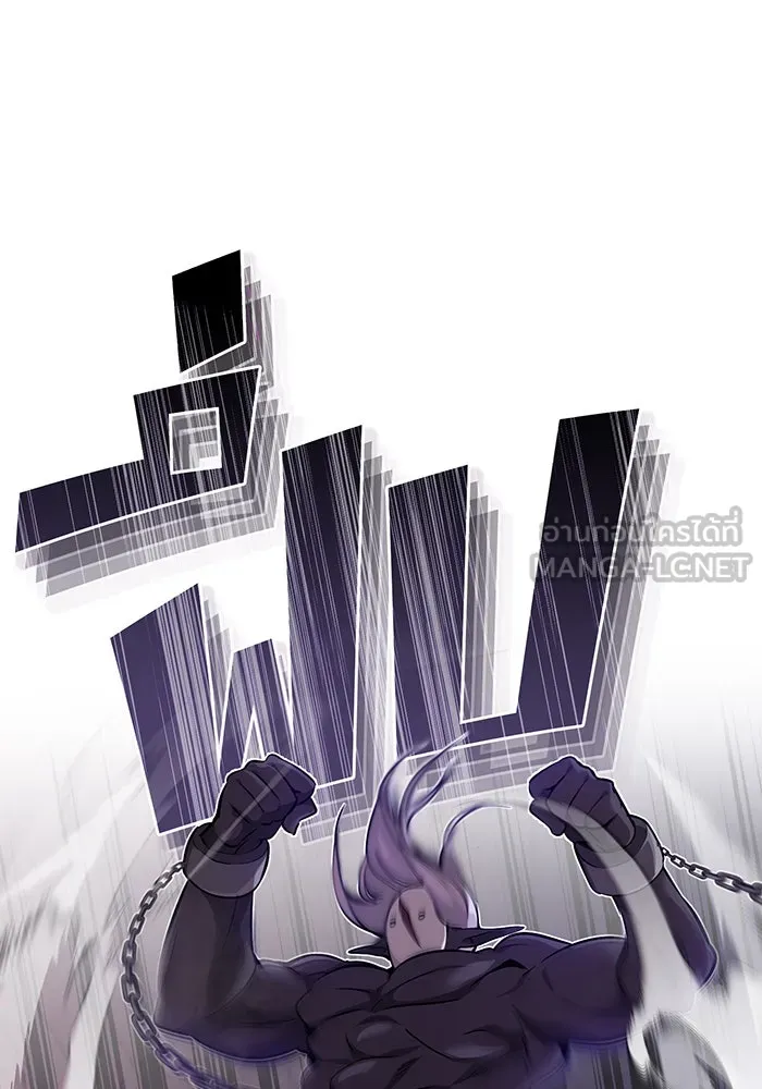 The Dark Magician Transmigrates After 66666 Years – จอมเวทเกิดใหม่ในรอบ 66666 ปี Chap 26 - Next Chap 27