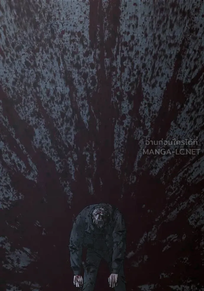 Reality Quest Chap 190 - Next Chap 191