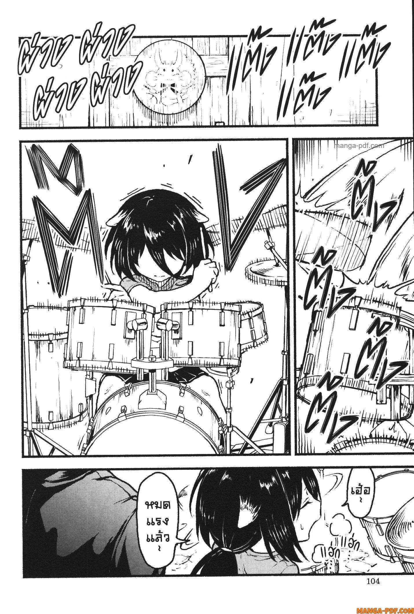 Kaminaki Sekai no Kamisama Katsudou – โลกนี้ โลกหน้า ข้าก็เป็นพระเจ้า Chap 28 - Next Chap 29