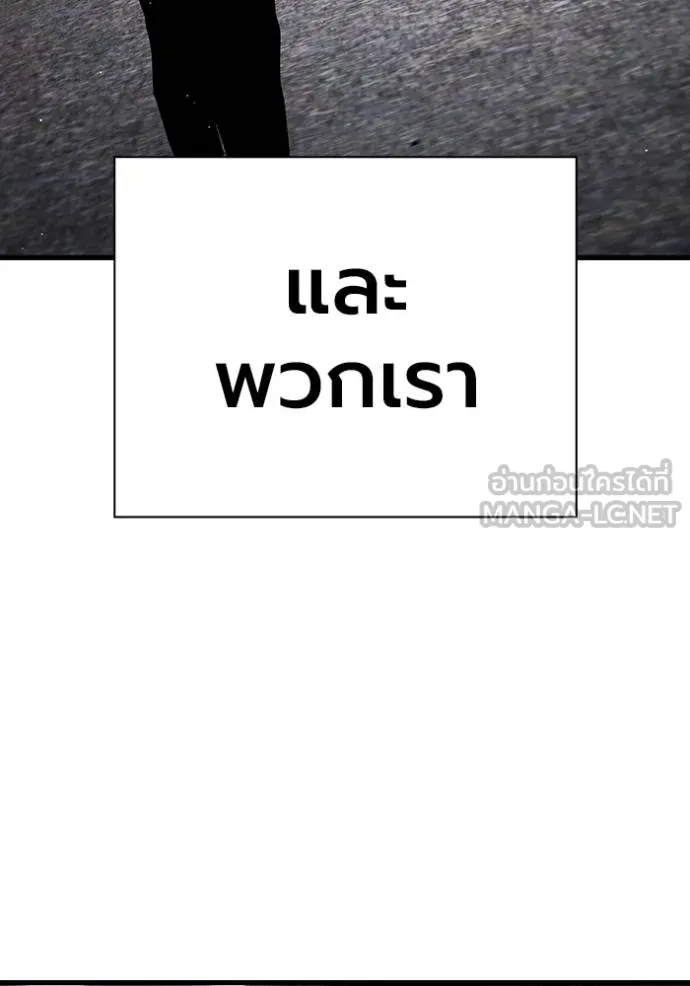 The Great War Chap 23 - Next Chap 24