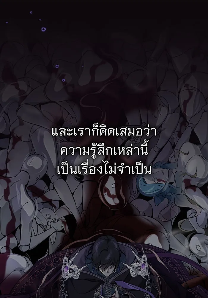The Dark Magician Transmigrates After 66666 Years – จอมเวทเกิดใหม่ในรอบ 66666 ปี Chap 40 - Next Chap 41