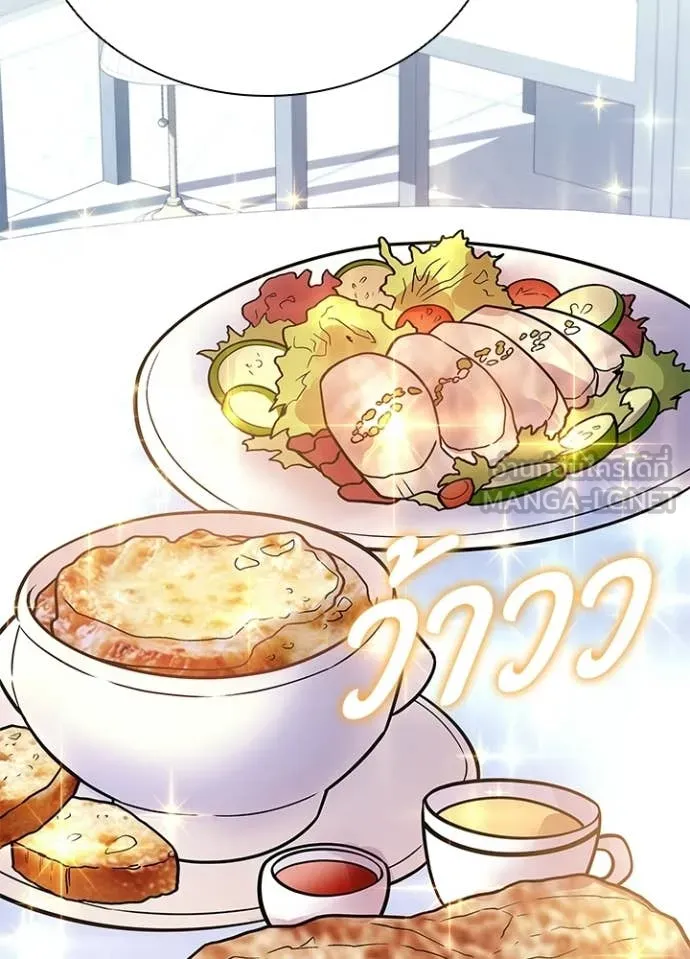 Villain To Kill Chap 226 - Next Chap 227